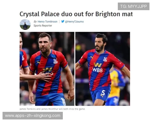 水晶宫与布莱顿对决关键球员分析及最新伤病情况汇总 水晶宫与布莱顿对决关键球员分析及最新伤病情况汇总