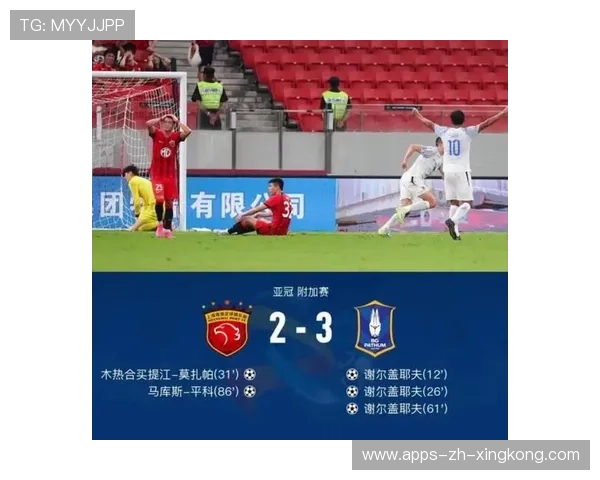 蓝血悲歌:申花惜败柔佛,亚冠征途怎一个“愁”字了得? 蓝血悲歌:申花惜败柔佛,亚冠征途怎一个“愁”字了得?