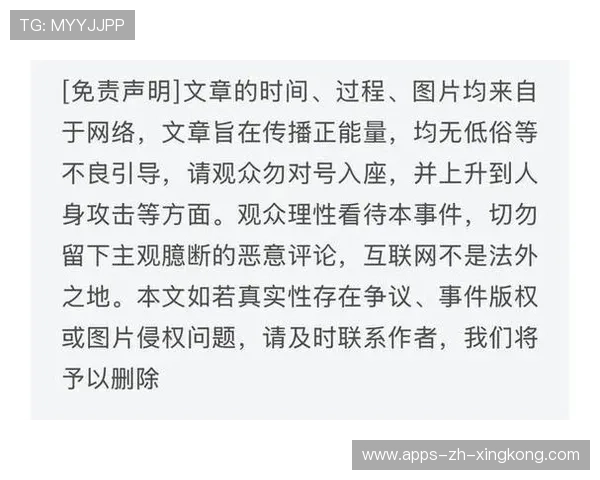 从DNP到轮换：杨瀚森翻身剧本有哪些现实可能？