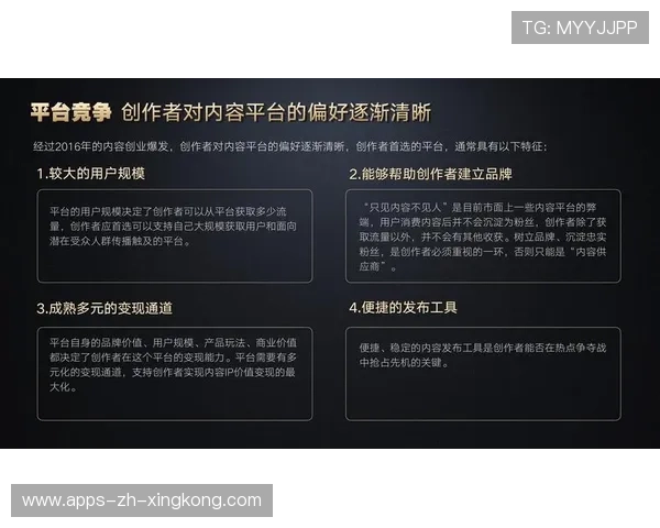 内容变现:短视频平台如何助力赛事内容商业化,短视频内容方案 内容变现:短视频平台如何助力赛事内容商业化,短视频内容方案