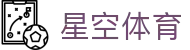 XINGKONG官网入口 - 星空体育APP下载全平台支持